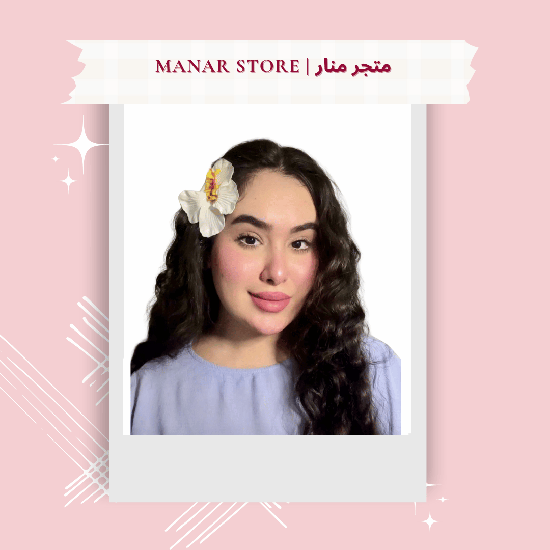 متجر منار