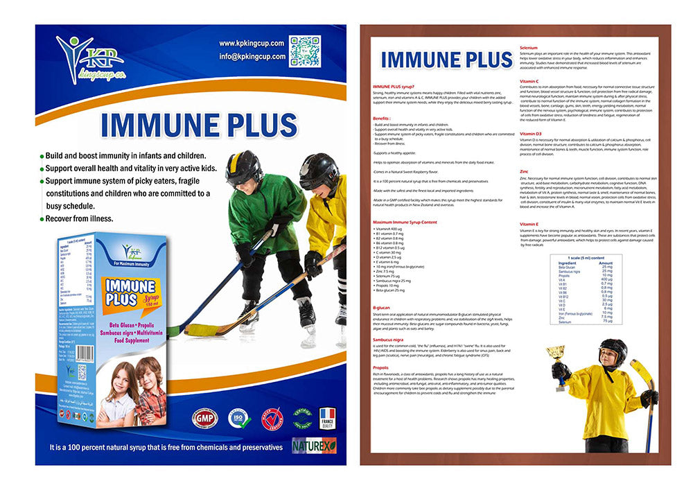 King Cup Immune Plus Syrup - 150ml - 150ml | كينغ كوب شراب إيمون بلس - 150مل #3