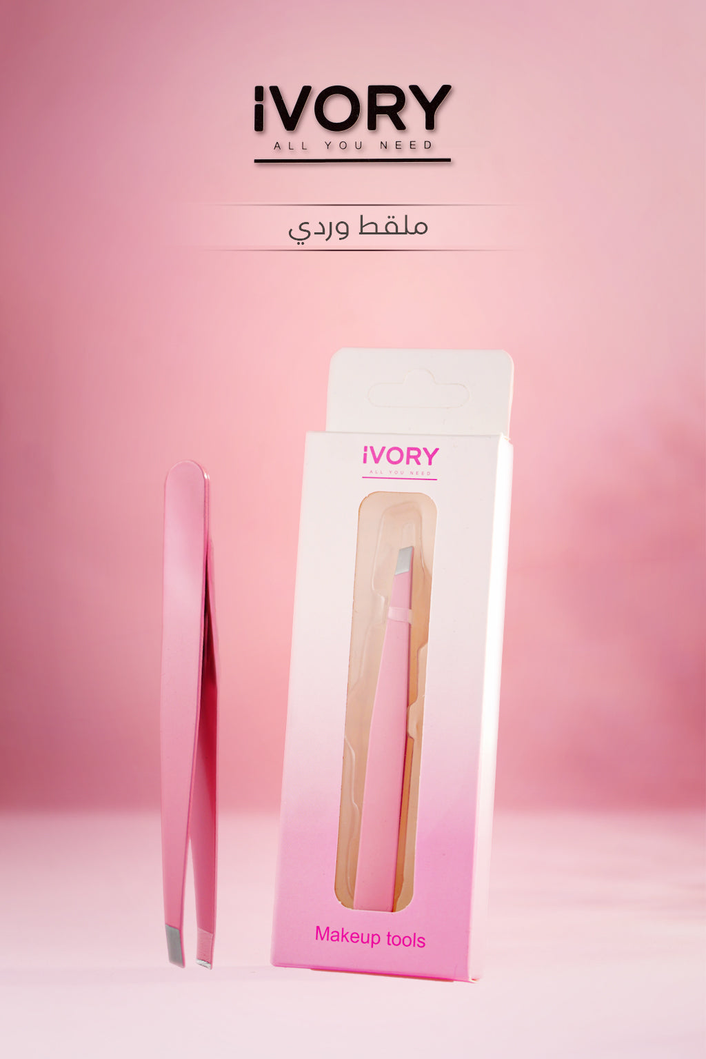 IVORY Makeup Tools | ايفوري ملقط وردي #1