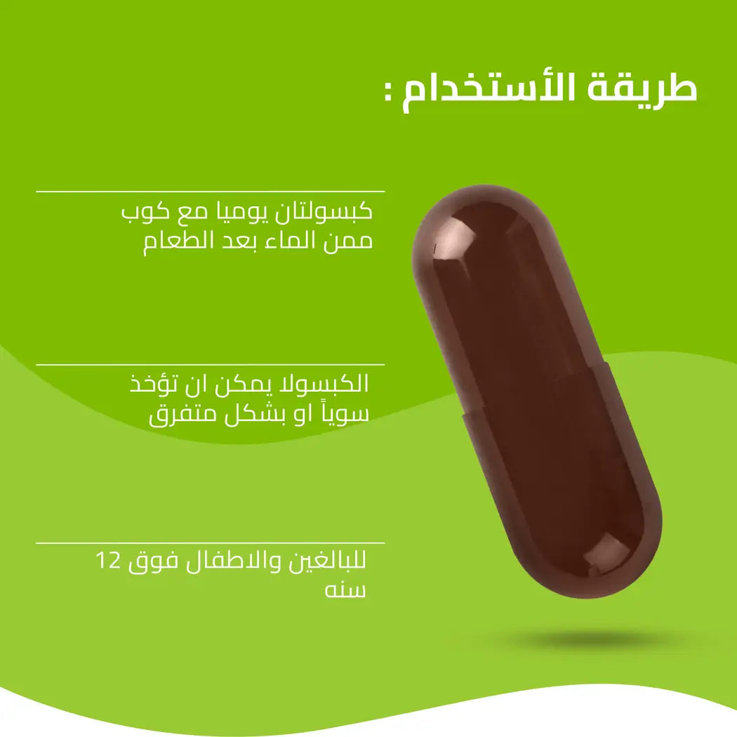 Priorin Extra Hair Growth Support with Biotin - 60 Capsules | برايورين اكسترا مكمل لدعم صحة الشعر مع البيوتين - 60 كبسولة