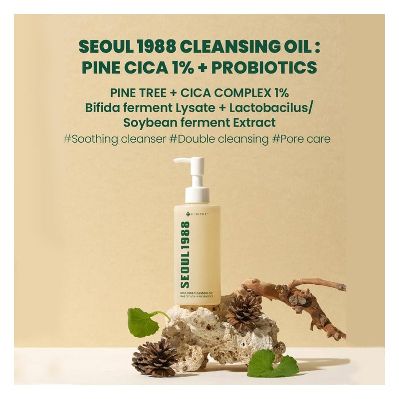 K-SECRET SEOUL 1988 Cleansing Oil : Pine Cica 1% + Probiotics - 200ml | سيول 1988 زيت تنظيف - 200مل #1