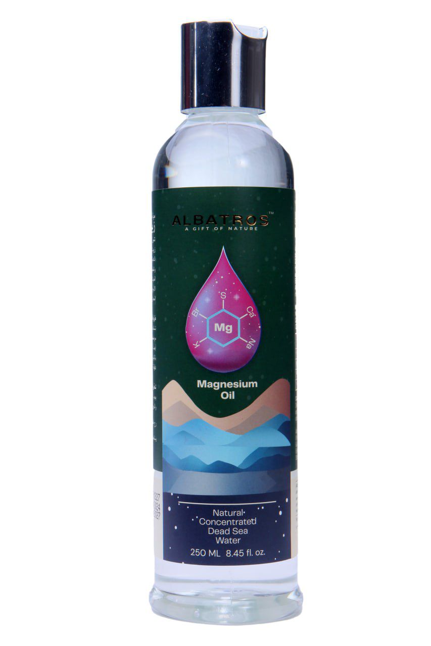 AL BATROS Magnesium Oil - 250ml | الباتروس زيت المغنيسيوم - 250 مل
