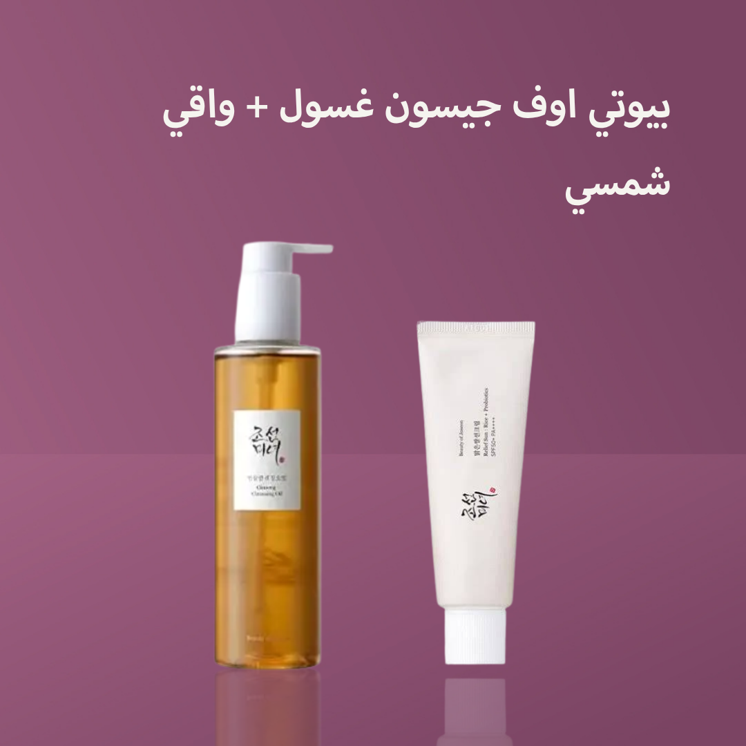 بيوتي اوف جيسون غسول + واقي شمسي