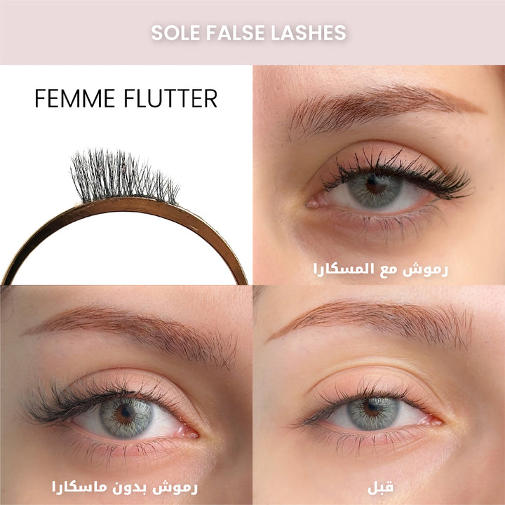 SOLE FEMME FLUTTER False Lashes | سول رموش فيم فلاتر صناعية - 5 أزواج