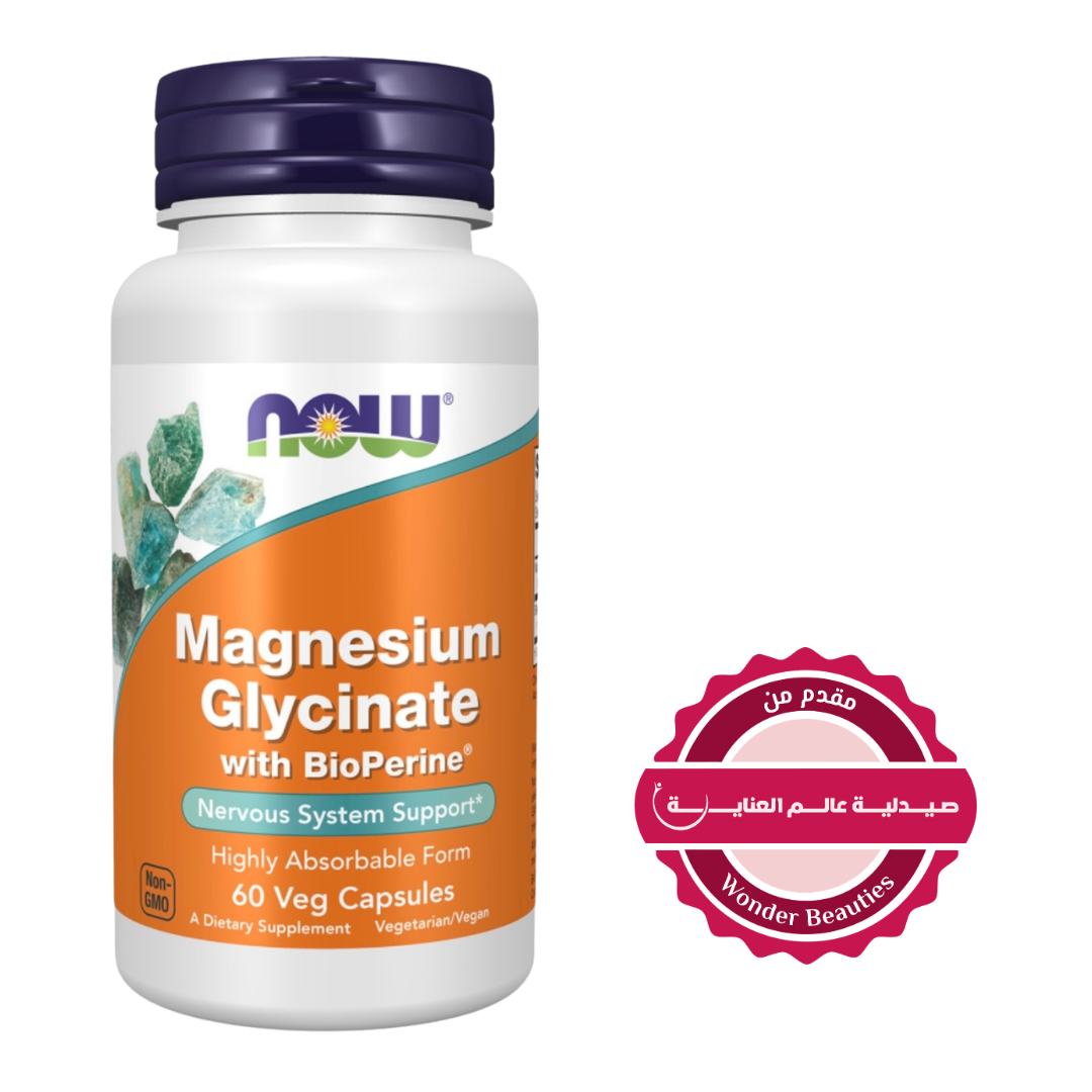 now Magnesium Glycinat with BioPerine - 60 Veg Capsules | ناو مغنيزيوم جليسينات - 60 كبسولة