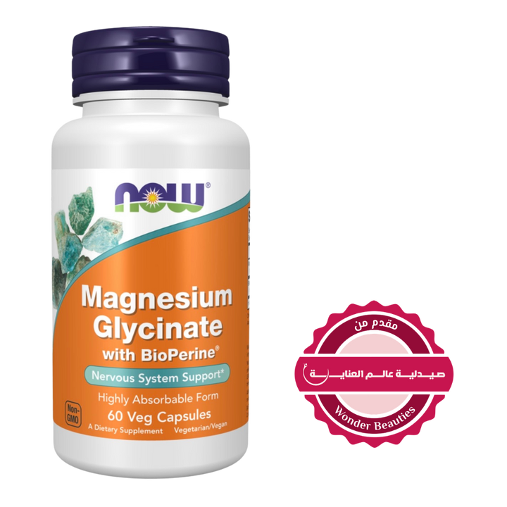 now Magnesium Glycinat with BioPerine - 60 Veg Capsules | ناو مغنيزيوم جليسينات - 60 كبسولة