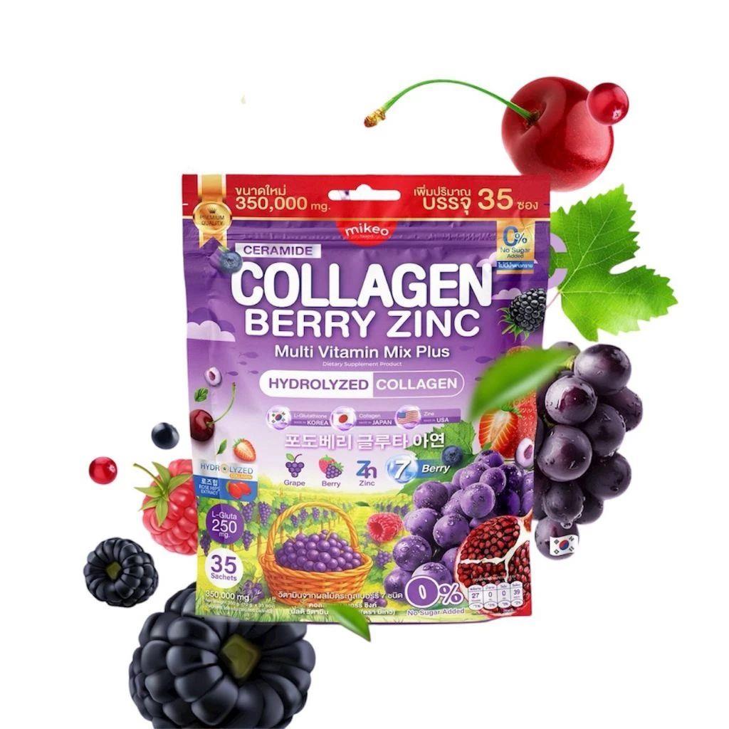 mikeo Collagen Berry Zinc Ceramide Multi Vitamin Mix Plus Drink Powder 35 Sachet - 250mg | ميكيو مسحوق الكولاجين متعدد الفيتامينات ميكس بيري - 35 كيس - 250 مغ