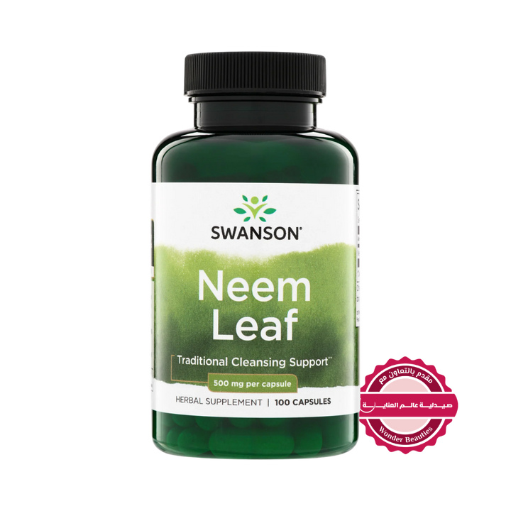 SWANSON Neemblatt 500 mg 100 Capsules | سوانسون كبسولات أوراق النيم 500 مغ - 100 كبسولة
