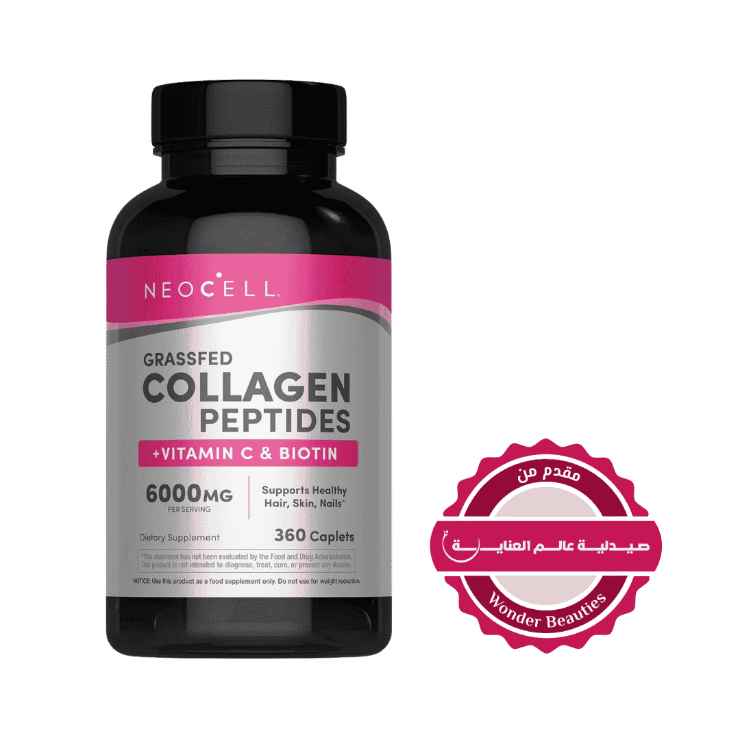 NeoCell Grassfed Collagen Peptides + Vitamin C & Biotin - 360 tablets | نيوسيل بيبتيدات الكولاجين فيتامين سي والبيوتين 6000 ملغ - 360 قرص