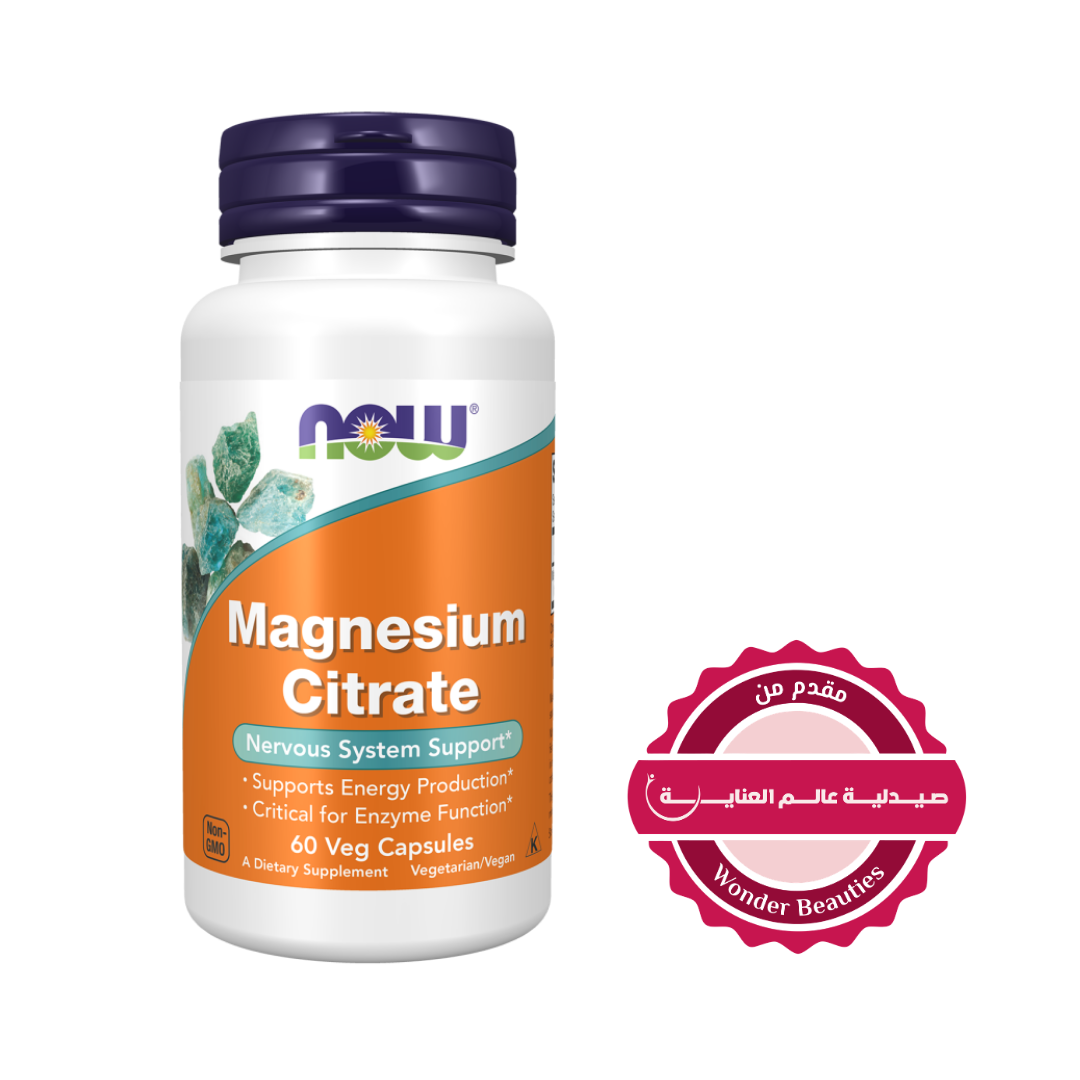 Now Magnesium Citrate 400 mg - 60 Veg Capsules | ناو كبسولات المغنزيوم سترات 400 مغ - 60 كبسولة