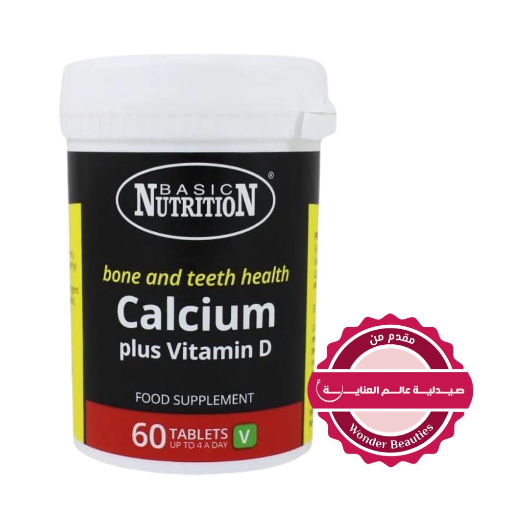 Basic Nutrition Calcium Plus Vitamin D - 60 Tablets | بيسك نيوتريشن اقراص كالسيوم مع فيتامين د - 60 قرص