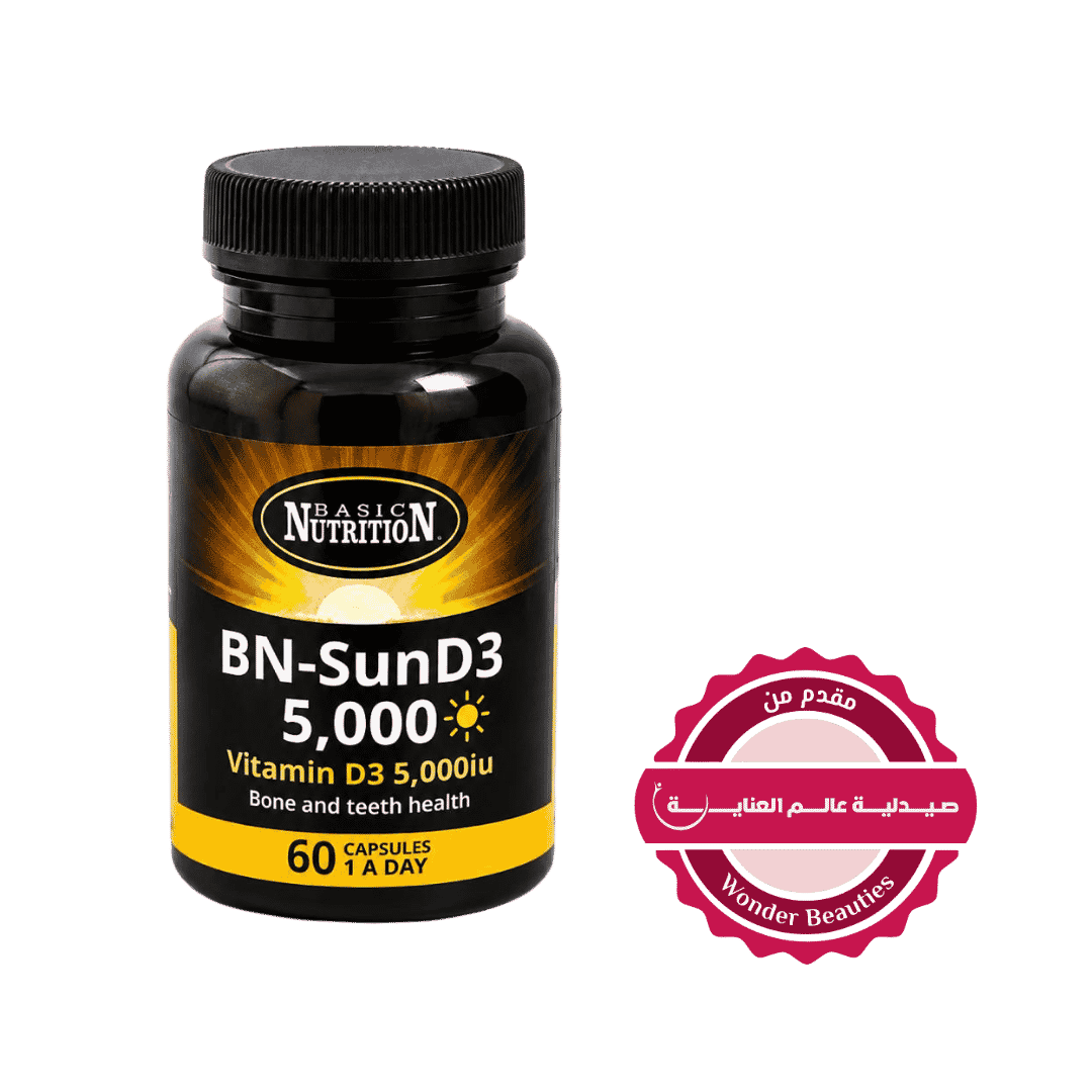Basic Nutrition BN- Sun D3 5000 - 60 Capsules | بيسك نيوتريشن فيتامين د3 5000 ملغ - 60 كبسولة