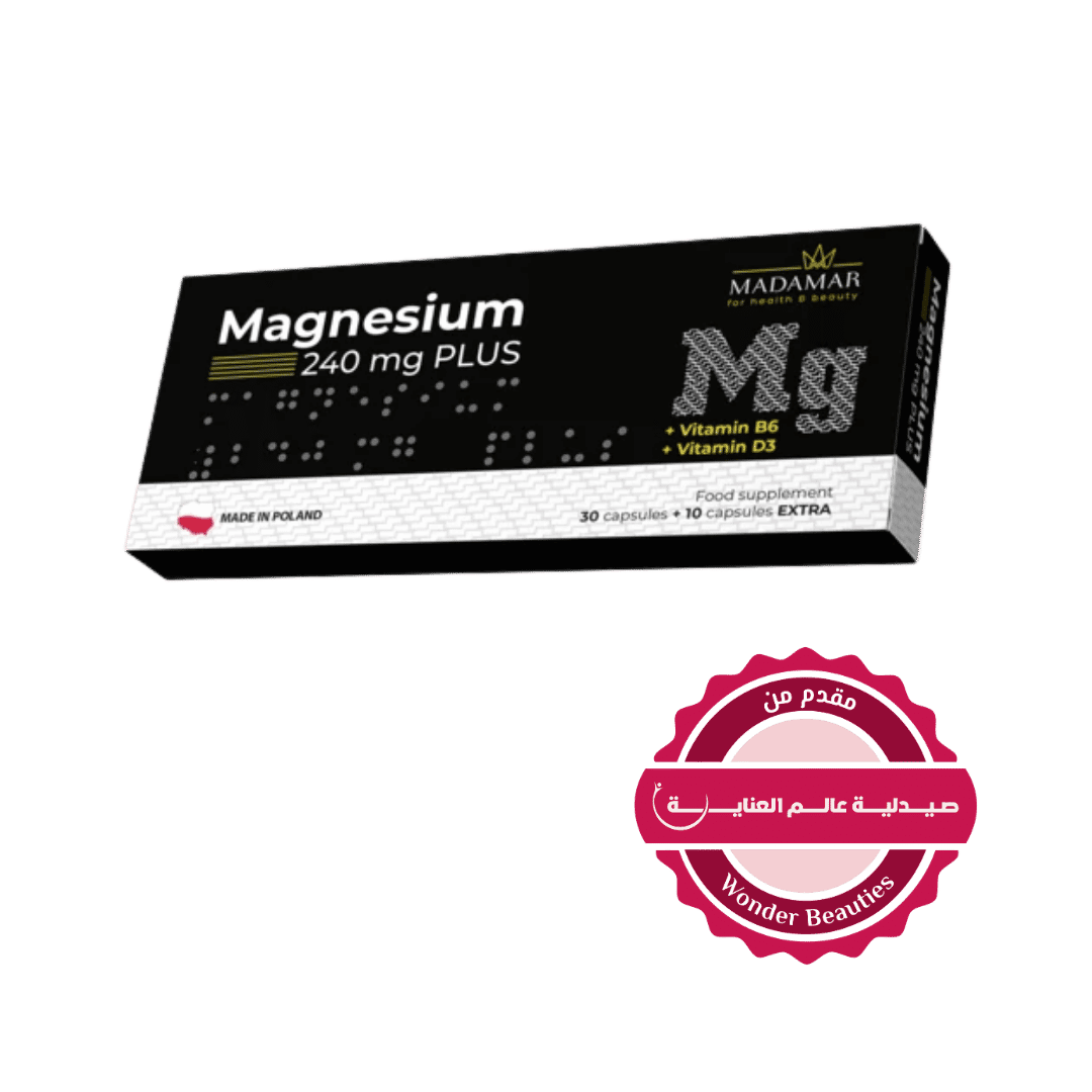 Madamar Magnesium 240 mg Plus - 30 Capsules | مادامار مكمل مغنيسيوم 240 ملغ بلس - 30 كبسولة