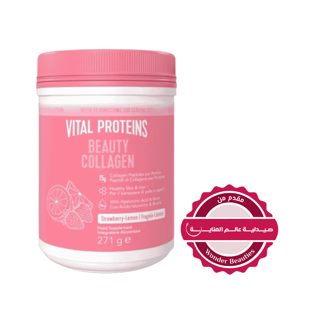 Vital Proteins Beauty Collagen Powder Strawberry Lemon Food - 271g | فيتال بروتينز مسحوق الكولاجين بنكهة الفراولة والليمون - 271 غ