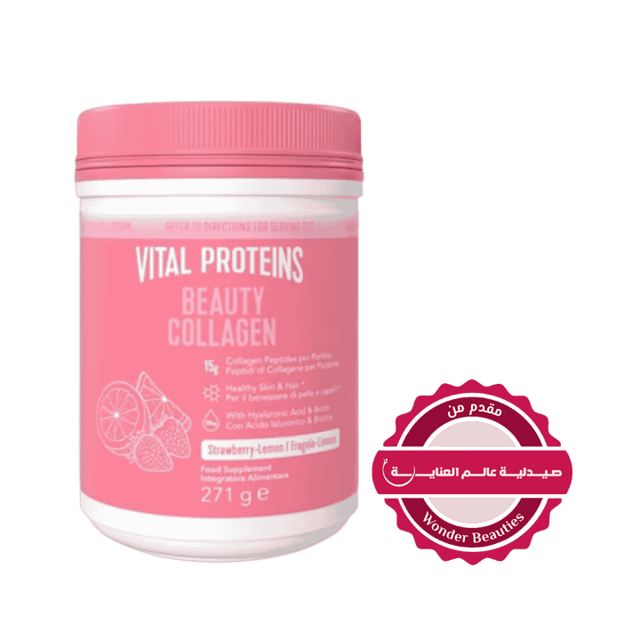 Vital Proteins Beauty Collagen Powder Strawberry Lemon Food - 271g | فيتال بروتينز مسحوق الكولاجين بنكهة الفراولة والليمون - 271 غ