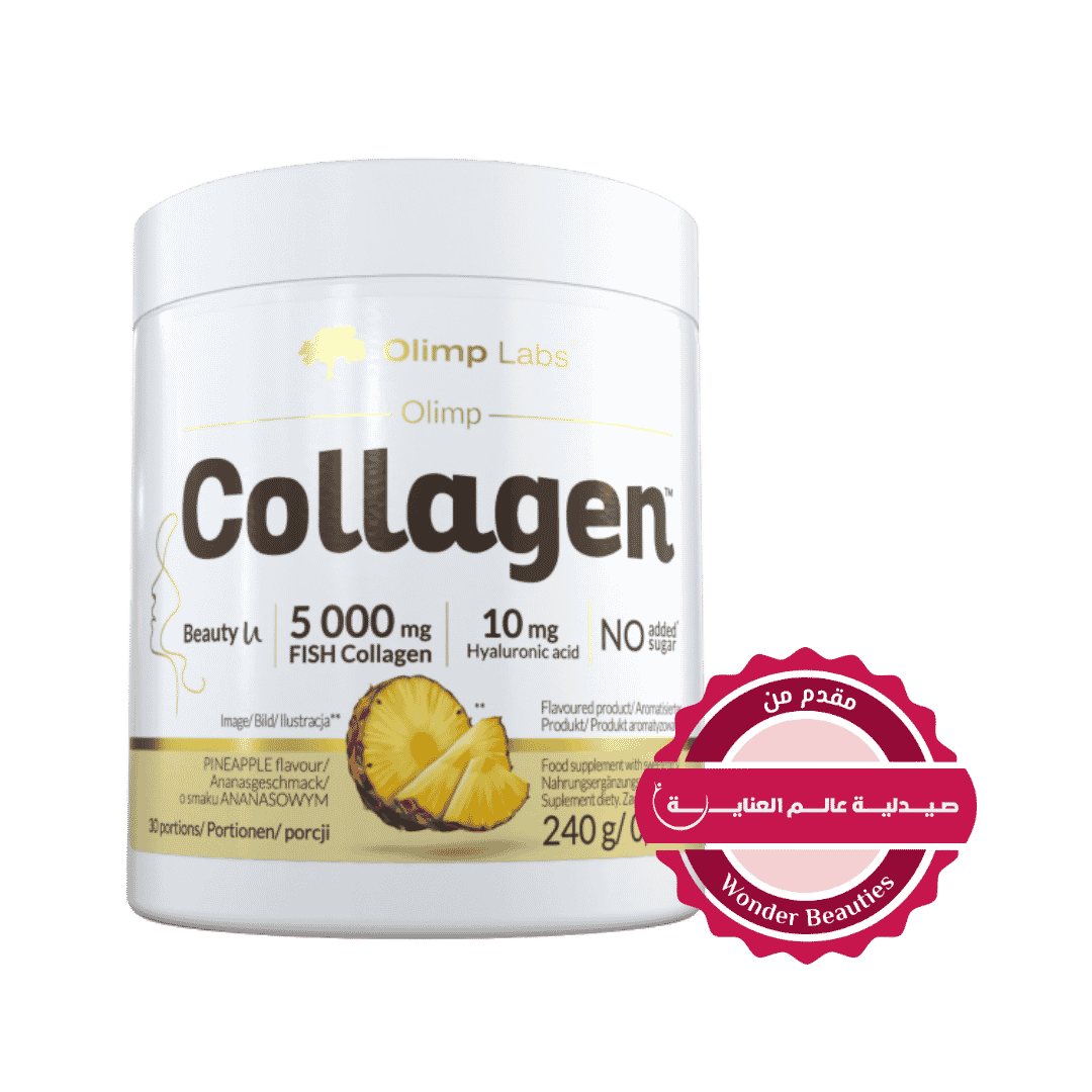Olimp Labs Fish Collagen 5000mg pineapple Flavor - 240g | أوليمب كولاجين بودرة بنكهة الأناناس - 240غ