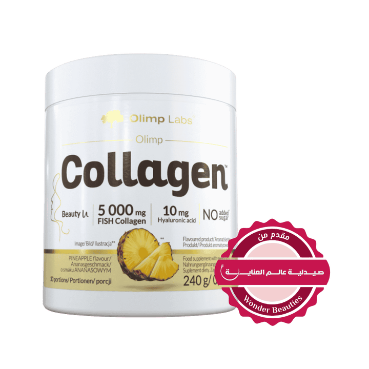Olimp Labs Fish Collagen 5000mg pineapple Flavor - 240g | أوليمب كولاجين بودرة بنكهة الأناناس - 240غ