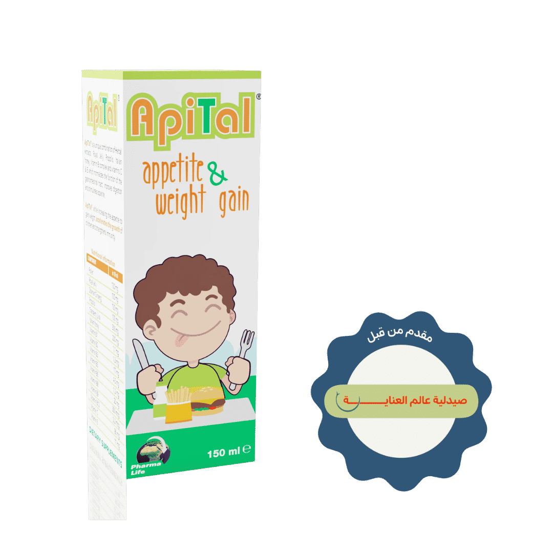 Pharma Life Apital & Weight Gain Syrup - 150ml | أبيتال مكمل لفتح الشهية وزيادة الوزن 150 مل