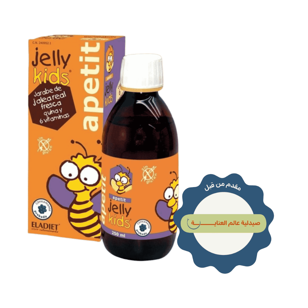 ELADIET Apetit Jelly Kids Syrup - 250ml  | ايلاديت مكمل غذائي لفتح الشهية للأطفال - 250 مل