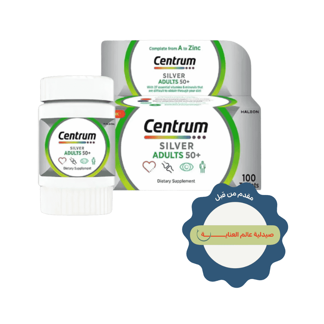 Centrum Silver Adults 50+ - 100 Tablets | سنتروم غذائي متعدد لعمر ال 50+ - 100 قرص