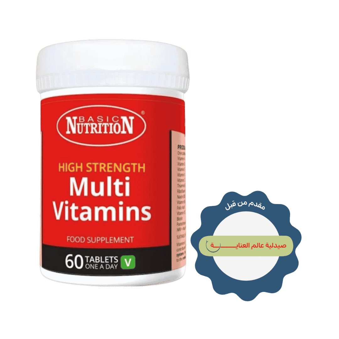 Basic Nutrition High Strength Multi Vitamins - 60 Tablets | بيسك نيوتريشن فيتامينات متعددة- 60 قرص