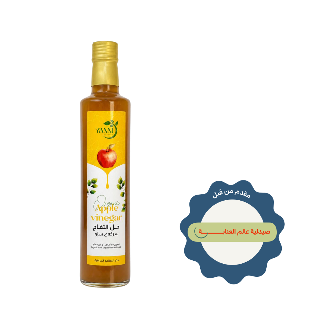 YANNI Organinc Apple Vinegar - 500ml | ياني خل التفاح عضوي - 500مل