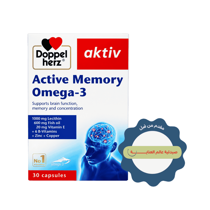 DOPPEL HERZ Aktiv Active Memory OMEGA 3 - 30 Capsules | دوبل هيرز مكمل لدعم الذاكرة اوميغا 3 - 30 كبسولة