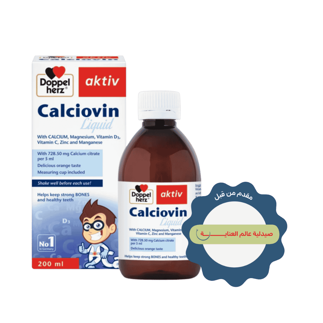 Doppel herz Aktiv Calciovin Liquid - 200ml - 200ml | دوبل هيرز  أكتيف كالسي فين سائل - 200مل