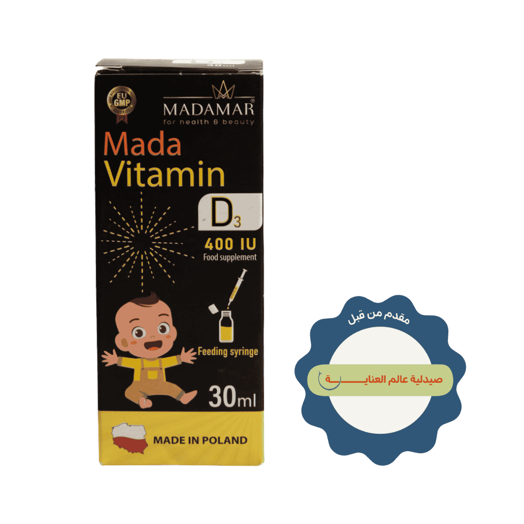 MADAMAR Mada Vitamin D3 400 Iu - 30ml| مادامار فيتامين د 3 بتركيز  400 وحدة دولية - 30مل