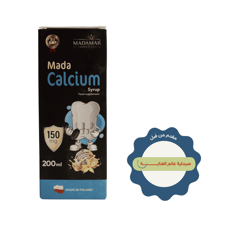 MADAMAR Mada Calcium Syrup Food Supplement 150mg - 200ml |مادامار شراب كالسيوم مكمل غذائي 150 ملغم – 200 مل