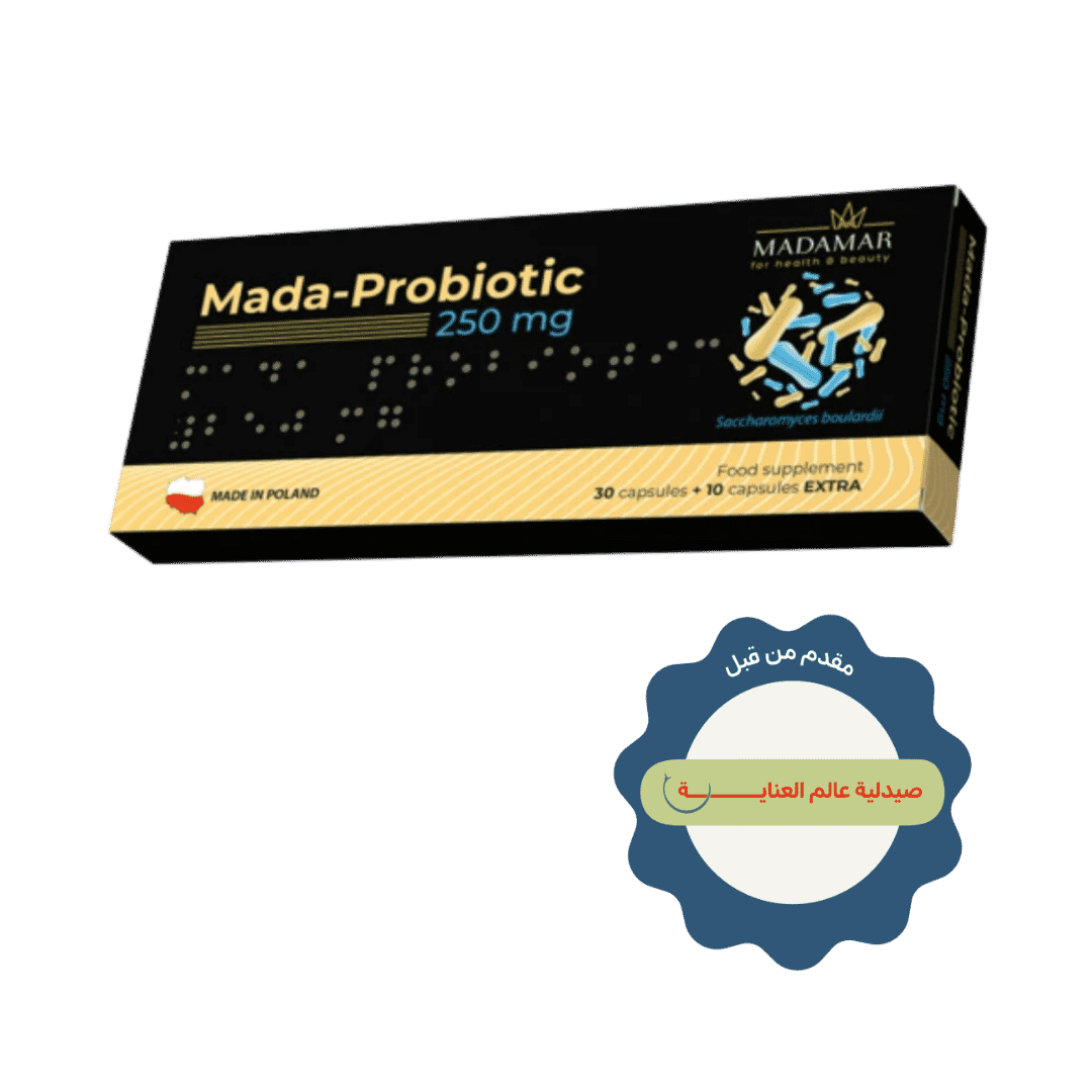 MADAMAR Mada Probiotic 250 mg - 30 Capsules | مادامار كبسولات البروبيوتيك 250 مغ - 30 كبسولة