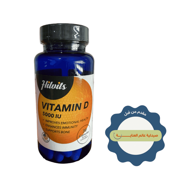 Hilvits Vitamin D 5000 IU - 30 Capsules | هيلفيتس فيتامين د3 بتركيز 5000 وحدة دولية – 30 كبسولة
