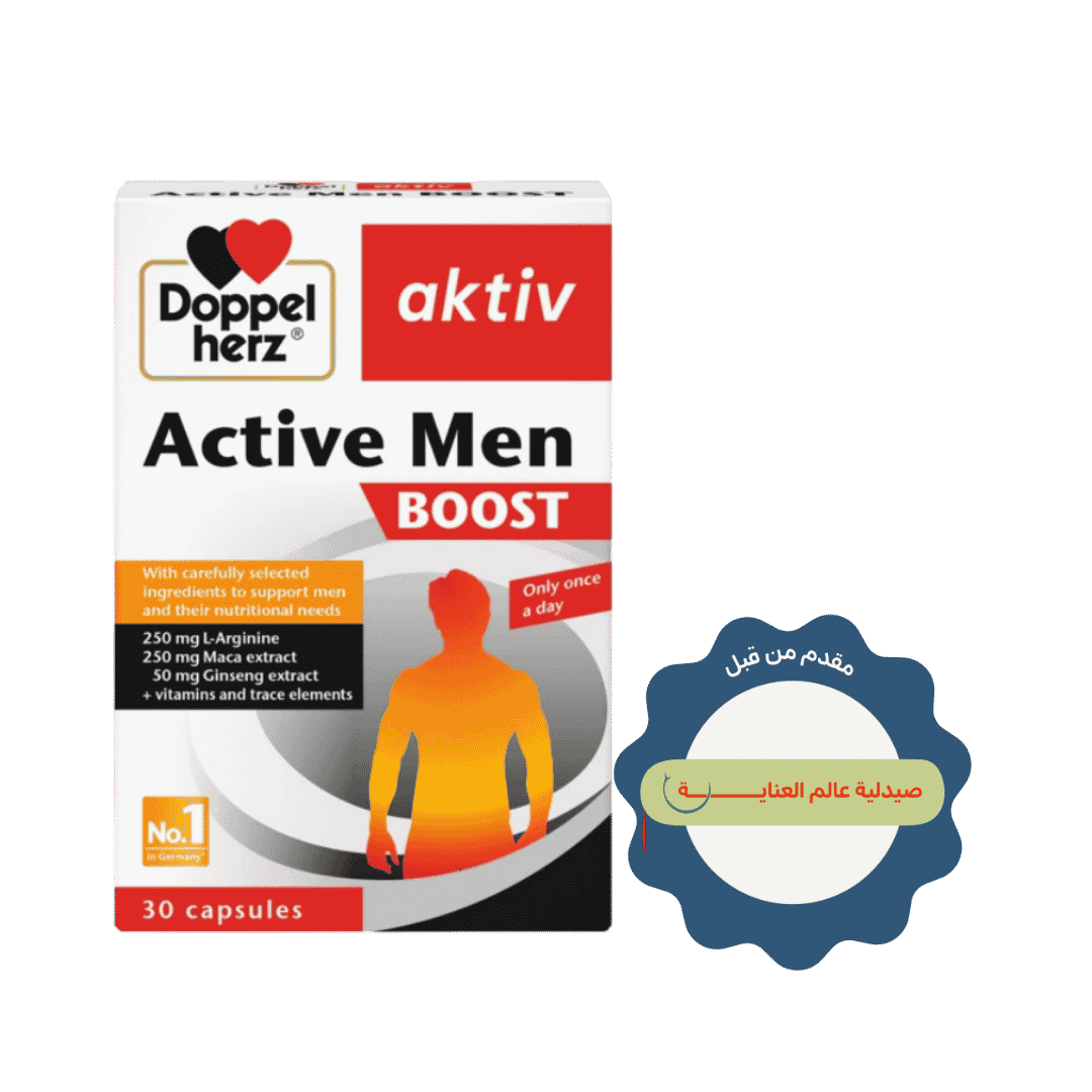 Doppel herz Aktiv Men Boost - 30 Capsules | دوبل هيرز مكمل غذائي يدعم صحة الرجل - 30 كبسولة