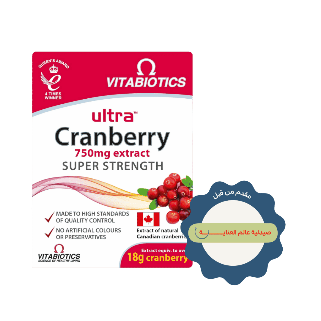 Vitabiotics Ultra Cranberry 750mg Extract Super Strength - 18 Cranberry | فيتابايوتيكس ألترا كرانبيري 750 ملغ – 18 غرام توت بري