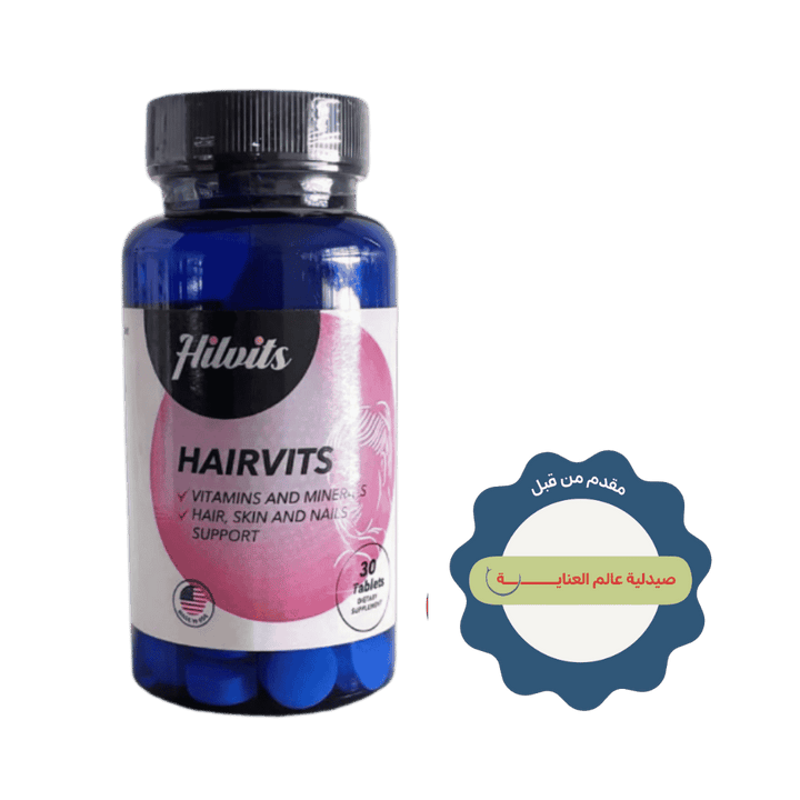 Hilvits Hairvits Vitamins Hair Skin And Nails - 30 Tablets | هيلفيتس مكمل غذائي لدعم صحة الشعر والبشرة والأظافر - 20 مضغوطة