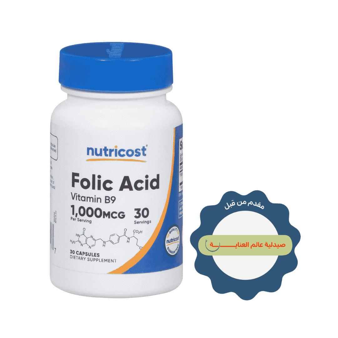 Nutricost Folic Acid 1000 mcg 30 Capsules | نيوتريكوست مكمل حمض الفوليك 1000 مكغ - 30 كبسولة
