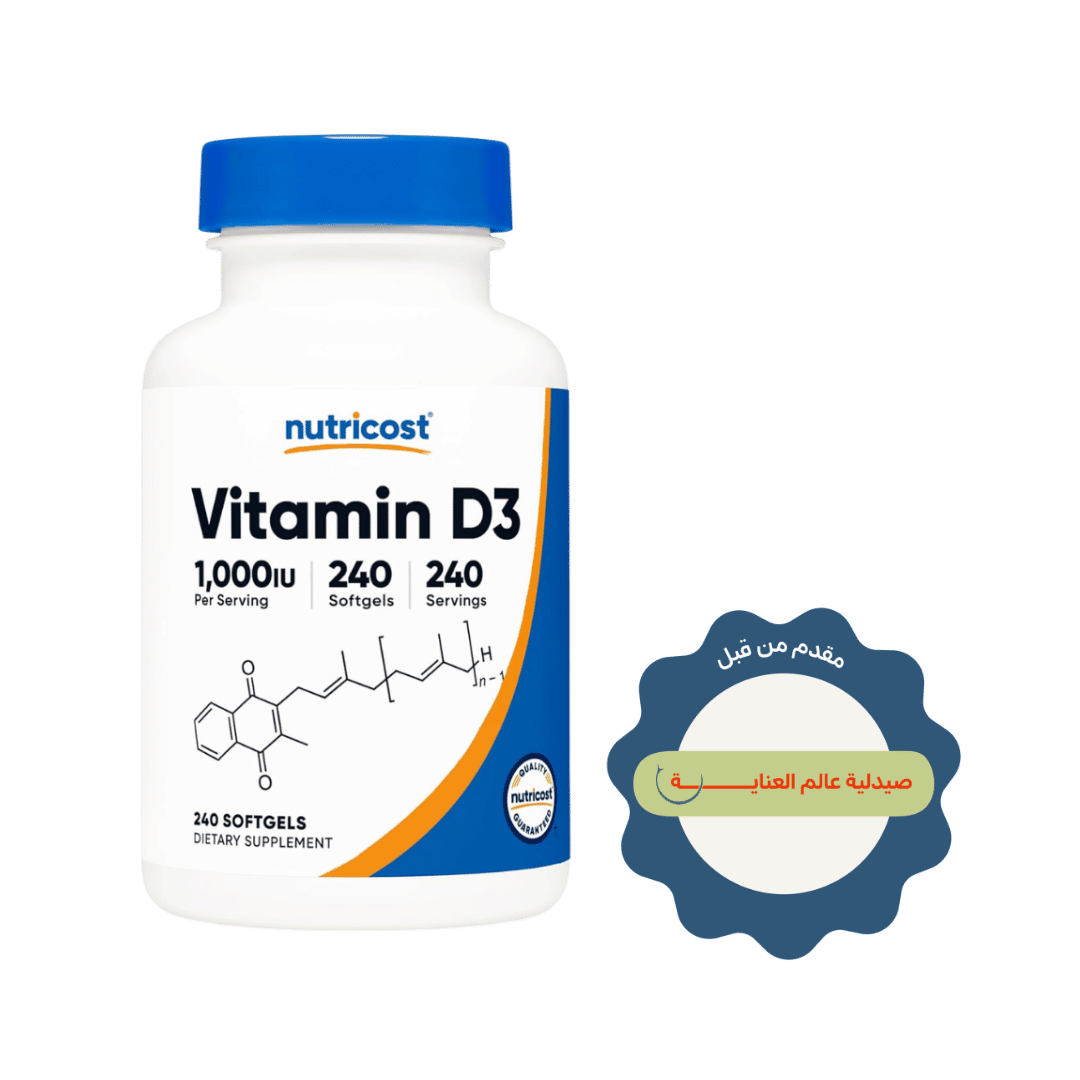 Nutricost Vitamin D3 1000 iu Softgels 240- Softgels | نيوتريكوست مكمل فيتامين د3 1000 وحدة دولية - 240 كبسولة طرية