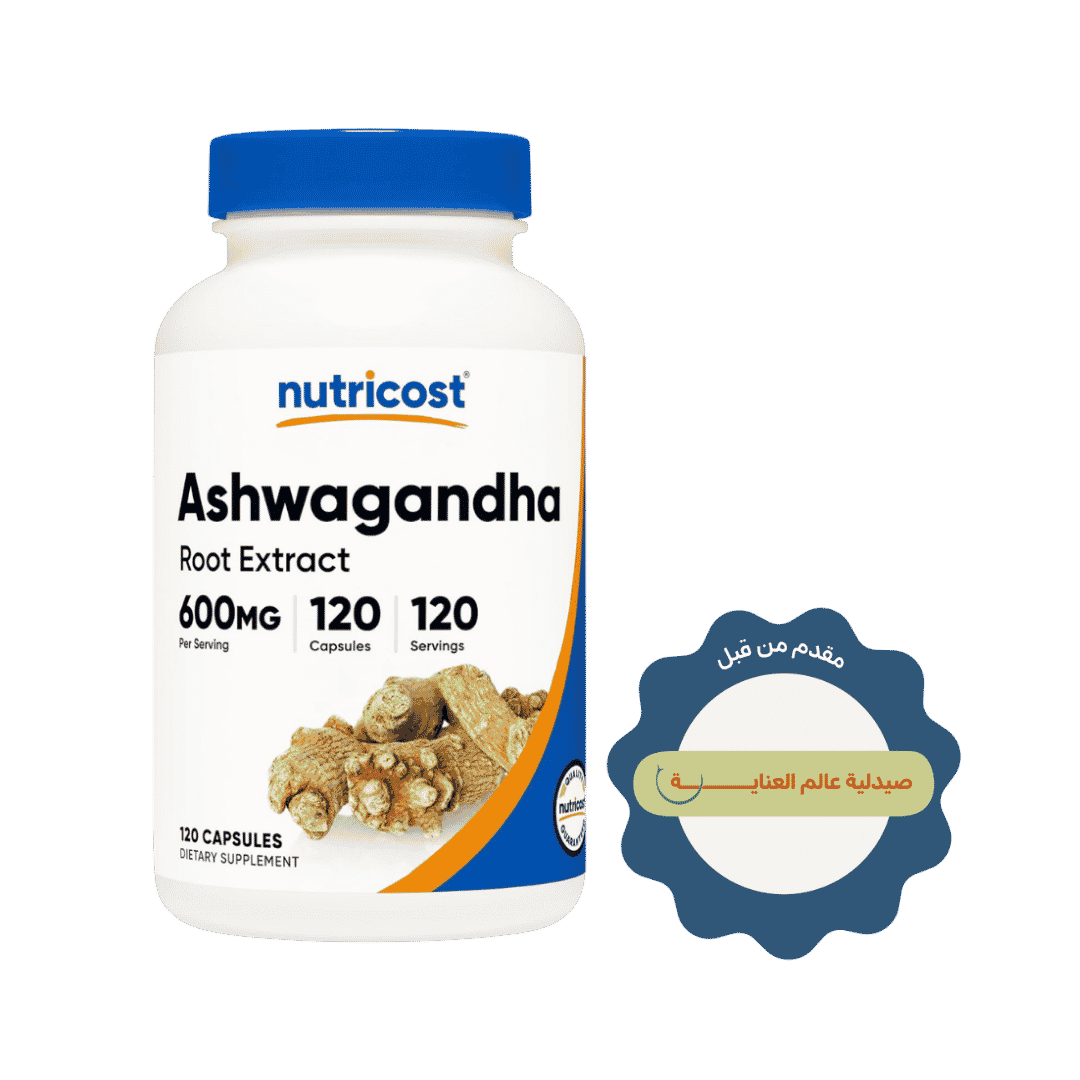 Nutricost Ashwagandha Root Extract 120 Capsules - 600mg | نيوتريكوست خلاصة جذر الأشواغاندا 600 مغ - 120 كبسولة