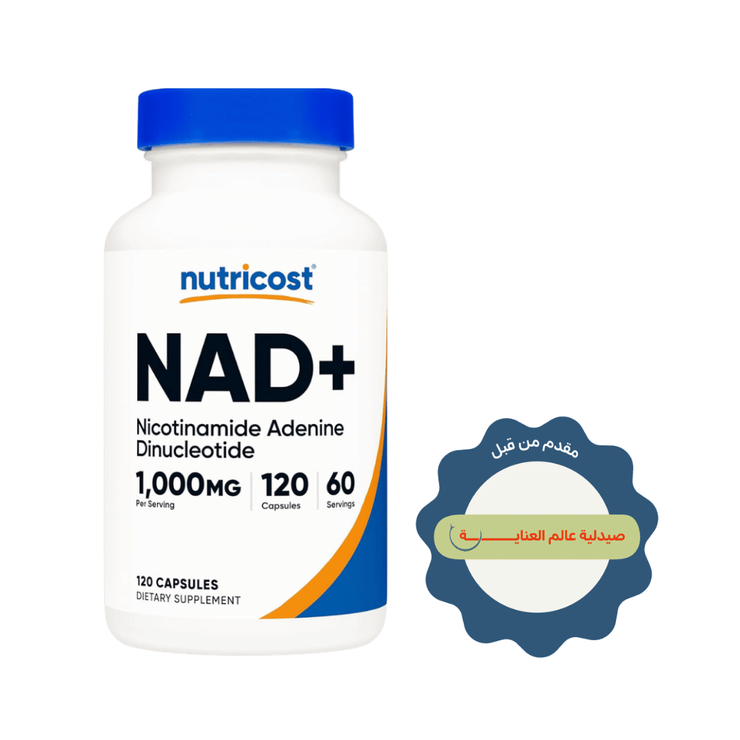 Nutricost NAD+ Nicotinamide Adenine 1000 Mg 120 Capsules |نيوتريكوست إن إيه دي بلس (نيكوتيناميد أدينين) 1000 ملغ – 120 كبسولة