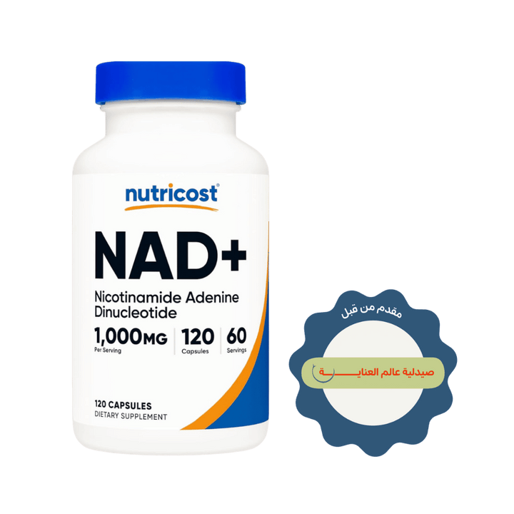 Nutricost NAD+ Nicotinamide Adenine 1000 Mg 120 Capsules |نيوتريكوست إن إيه دي بلس (نيكوتيناميد أدينين) 1000 ملغ – 120 كبسولة