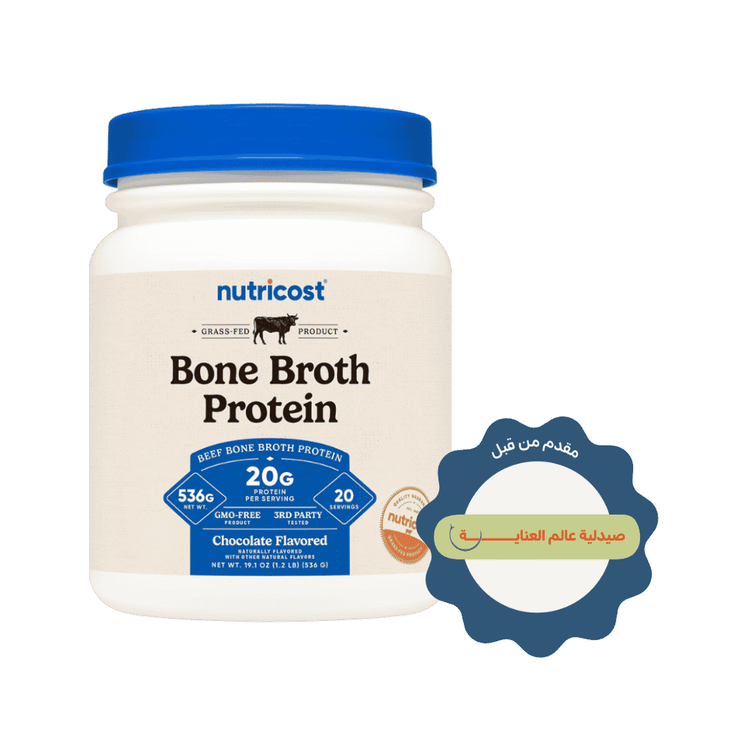 Nutricost Beef Bone Broth Protein Powder - 400g | نيوتريكوست مسحوق مكمل غذئي غني بالبروتين و الكولاجين مستخلص من مرق عظام الأبقار - 400 غرام