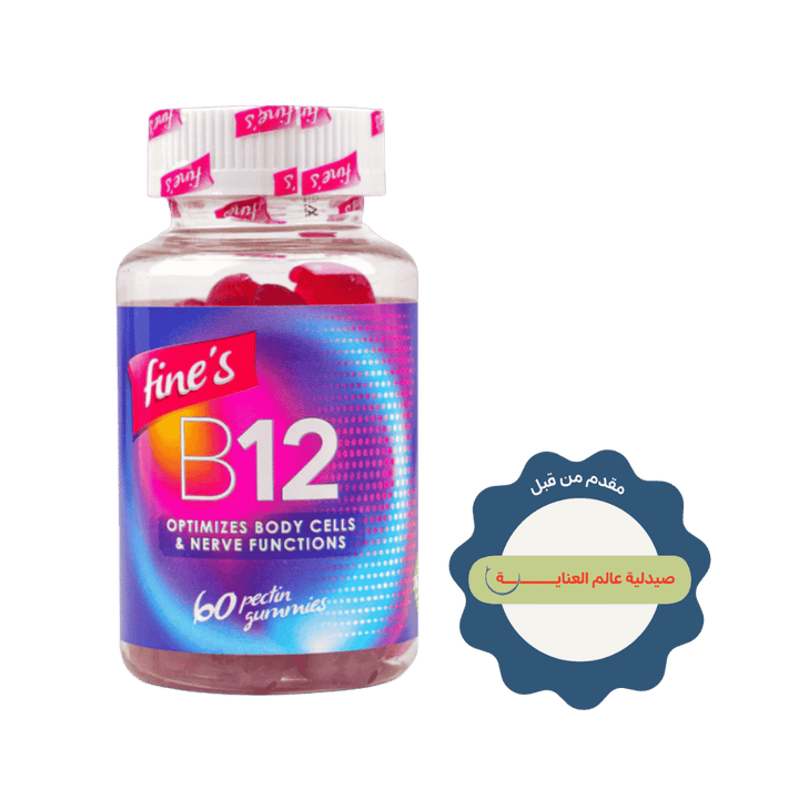 Fine's B12 1000 Mcg 60 Gummies | فاينز فيتامين ب12 بتركيز 1000 ميكروغرام – 60 حبة غومي