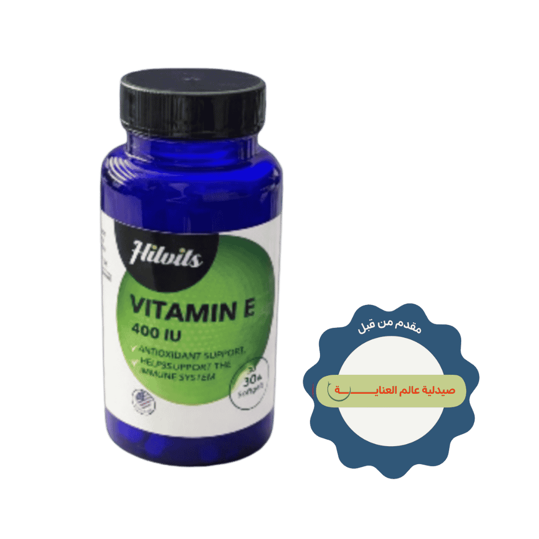 Hilvits Vitamin E 400 Iu 30 Softgels | هيلفيتس كبسولات فيتامين اي 400 وحدة دولية - 30 كبسولة طرية