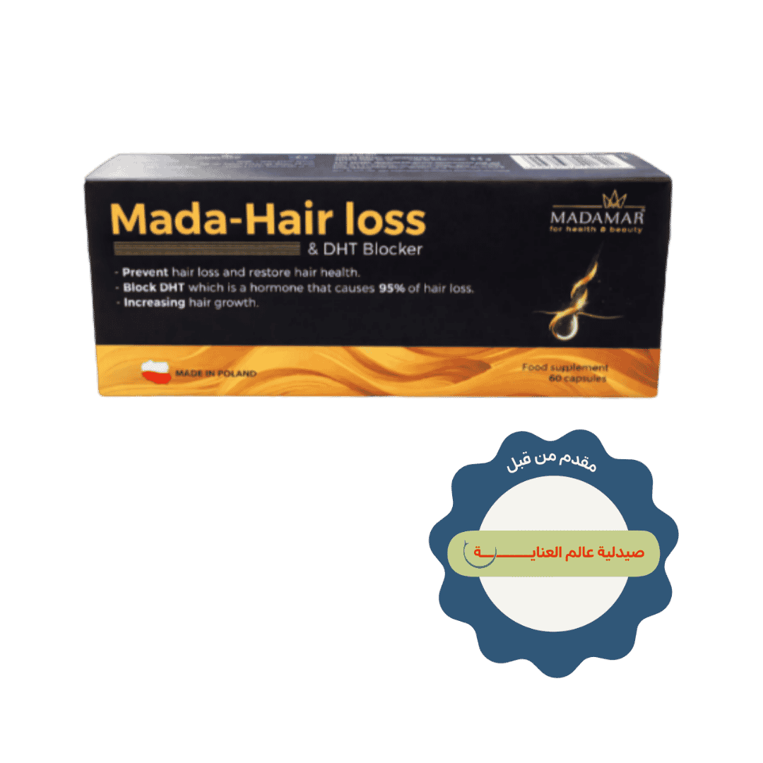 MADAMAR Mada Hair Loss & Dht Blocker 60 Capsules | مادامار مكمل غذائي مصمم للمساعدة على تقليل تساقط الشعر - 60 كبسولة