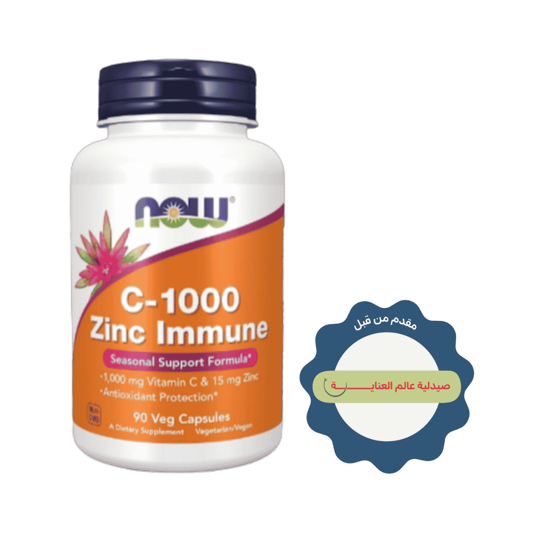 NOW C-1000 ZINC IMMUNE 90 VEG CAPSULES | ناو مكمل غذائي يجمع بين فيتامين سي و زنك - 90 كبسولة