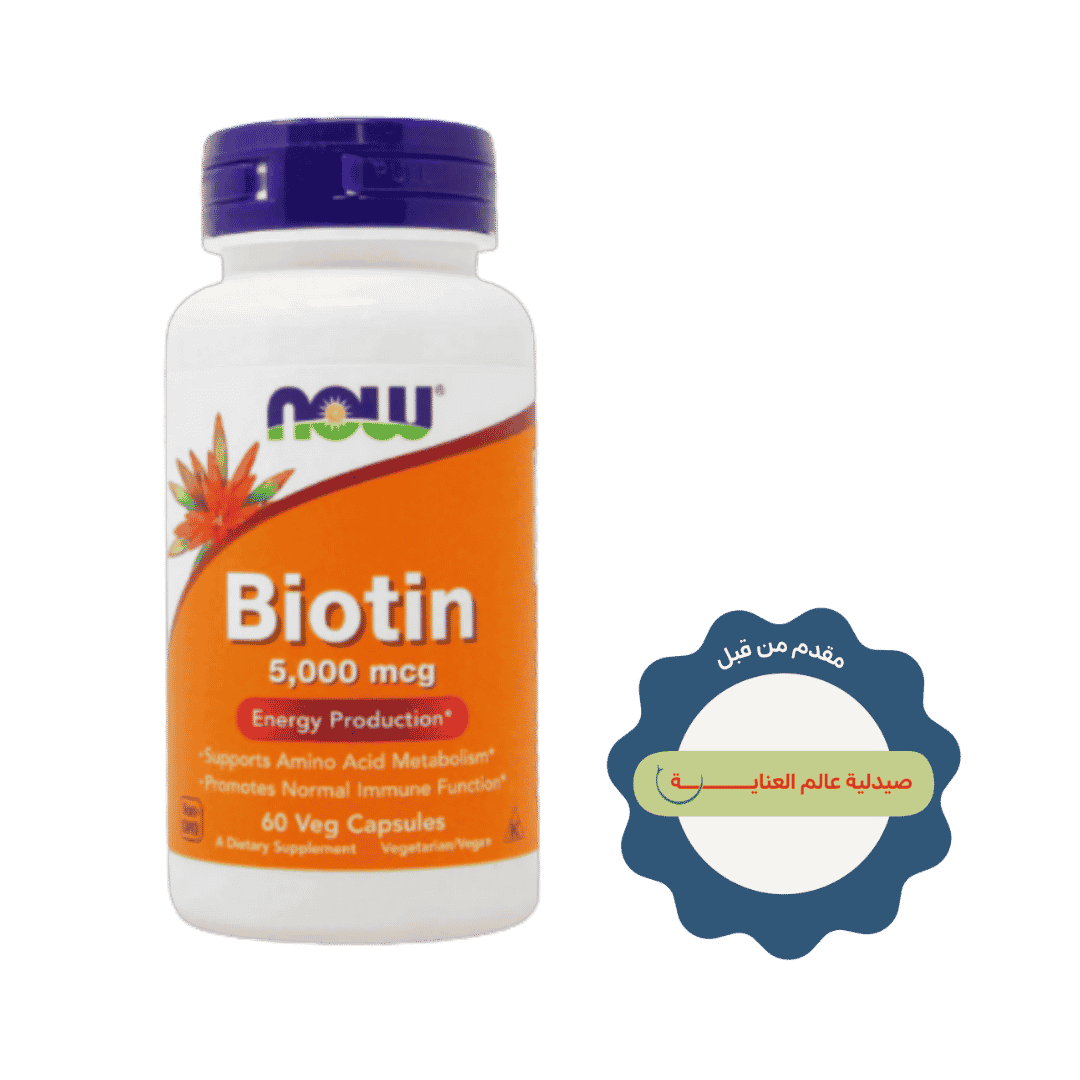 Now Biotin 5000mcg Energy Production.-60Serv.-60Veg Capsules |ناو بيوتين 5000 ميكروغرام لدعم إنتاج الطاقة – 60 حصة – 60 كبسولة نباتية