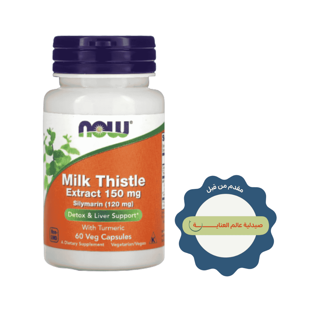 Now Milk Thistle Extract 150 mg 60 veg Capsules | ناو مستخلص حليب الشوك 150 مغ - 60 كبسولة