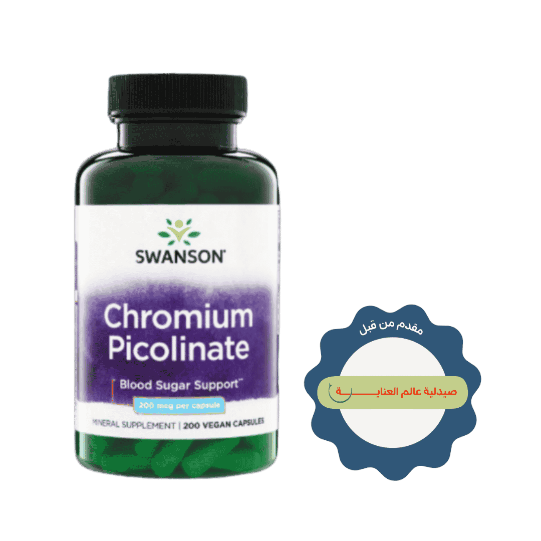 Swanson Chromium Picolinate 200 mcg 100 Capsules | سوانسون كروميوم بيكولينات 200 ميكروغرام – 100 كبسولة