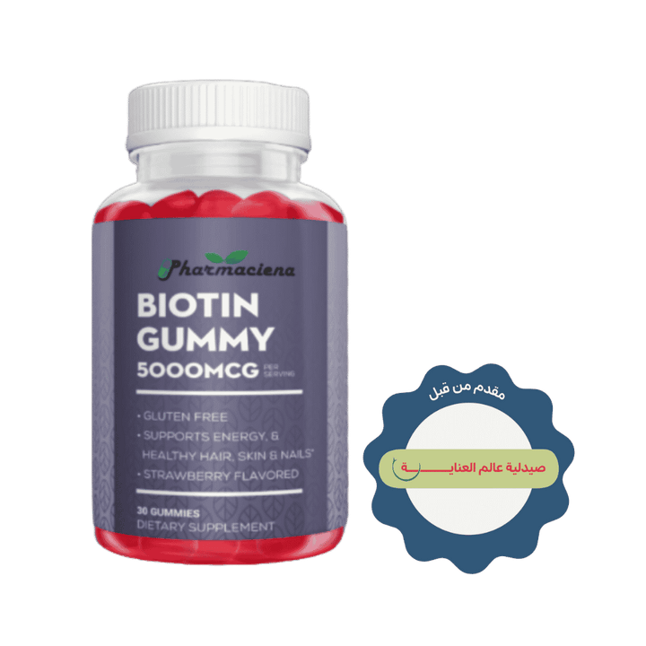 Pharmaciena Biotin Gummy 5000mcg 30Gummies | فارماسينا بيوتين غامي 5000 ميكروغرام – 30 حبة غامي