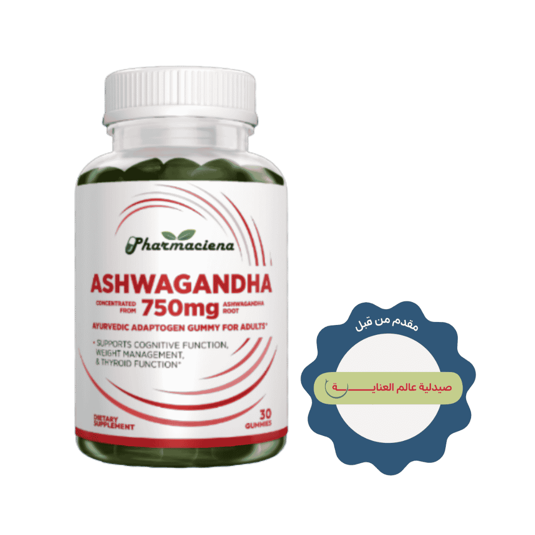 Ashwagandha Gummy 750mg, Help Relieve Stress, 30 Gummies | أشواغاندا غامي 750 ملغ – تساعد على تخفيف التوتر – 30 قرص مضغ
